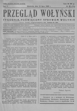 Подивитися всі номери ‘’ Подивитися всі номери ‘’